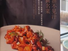 -峨嵋酒家 南北川菜 优选烤鸭(广渠路店)
