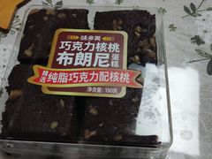 -味多美蛋糕(金顶街店)