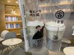 -古茗(金山大润发店)