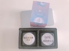 -积慕Cake(解放大道店)