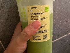 -奈雪的茶(时代天街店)