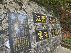 -融水老君洞景区