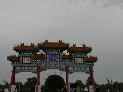 -北京麋鹿生态实验中心