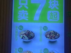 -大米先生(富兴店)