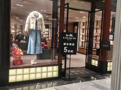 -COACH蔻驰(恒隆广场店)