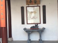 -檀园