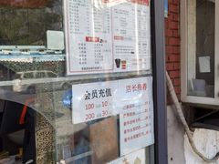 -冰冰酱老味刨冰绵绵冰(爱国道店)