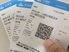 -万达影城(保定万博广场激光IMAX店)