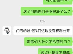 -LELECHA乐乐茶(三里屯店)