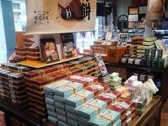 -黄远堂凤梨酥·伴手礼(中山路六店)