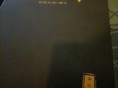 -瀛川尚品(车陂利丰天地店)