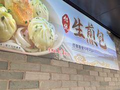 -同心楼(解放北路店)