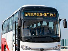 -坂田(地铁站)