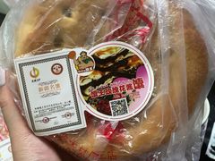 -馕王(西虹路店)