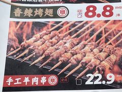 -管氏翅吧(台湾街店)