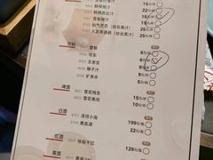 菜单-捞神煲汤火锅(湖滨商业街店)