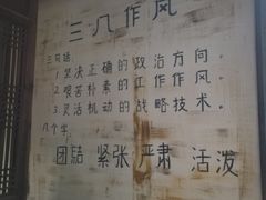 -德叔阙里·衢州菜馆(月湖店)