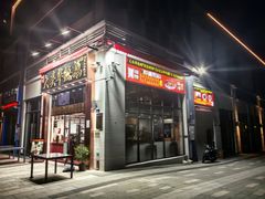 -黄连大头华烧鹅店(大良店)