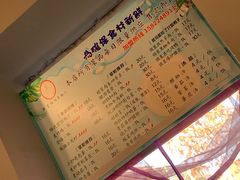 -厨掌柜陆老师(天津之眼店)