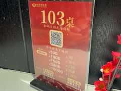 -百饺园·天津菜(平山道总店)