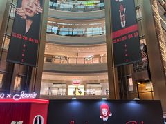 -港汇恒隆广场