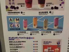 菜单-百分茶(昆山万象汇店)
