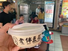 -老伴豆花(麦士威熟食中心店)