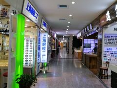-三叶眼镜城批发市场(上海火车站店)
