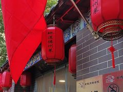 -老德州四合院·德州菜(天衢路店)