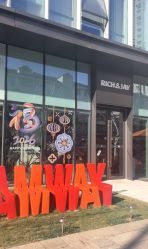 -安利上海体验馆