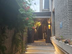 -庐灶江南·江南菜·四合院Bistro(东直门雍和宫·原华侨宾馆店)
