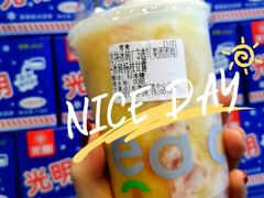 -TEA CROSS交茶点(国贸中心店)