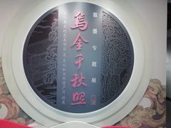 -徐汇艺术馆