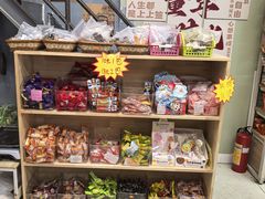 -味太郎(学宫街店)