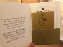 -深圳香格里拉酒店