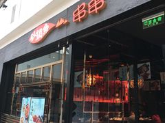 -龙德广场