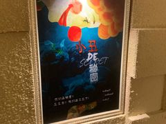 -H立方实景剧情密室(天河旗舰店)