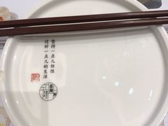 -蔡澜点心·粤菜(西单大悦城店)