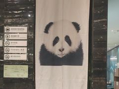 -眉州东坡(清河万象汇店)