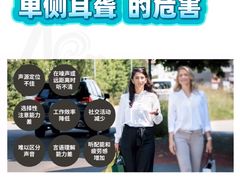 -宁耳听力助听器奥迪康峰力西门子斯达克(静安闸北店)