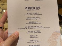 -西村日本料理(香格里拉饭店)