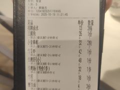 -围炉夜话·潮汕卤水火锅(榕江店)