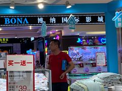 -深圳龙华星河COCO City(民治店)