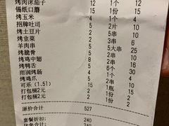 -独一道·大别山土菜烧烤(雨花西路店)
