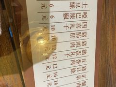 菜单-韩邦朝天锅