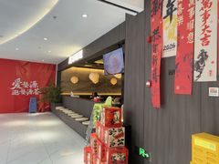 -苏泡泡豆花烤鱼(婺源店)