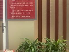 -中国银行(上海市新华路支行)