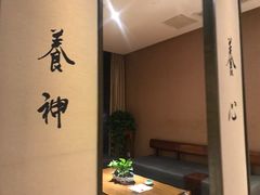-常乐·对症推拿(航空路第9分店)