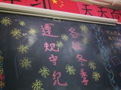 -做了不起的80后