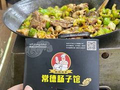 -张氏父子常德肠子馆(红星总店)